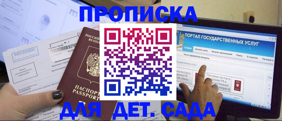 форма 3 в Усть-Илимске