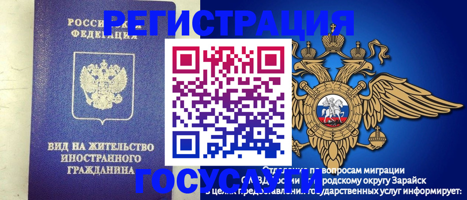 прописка регистрация в Усть-Илимске